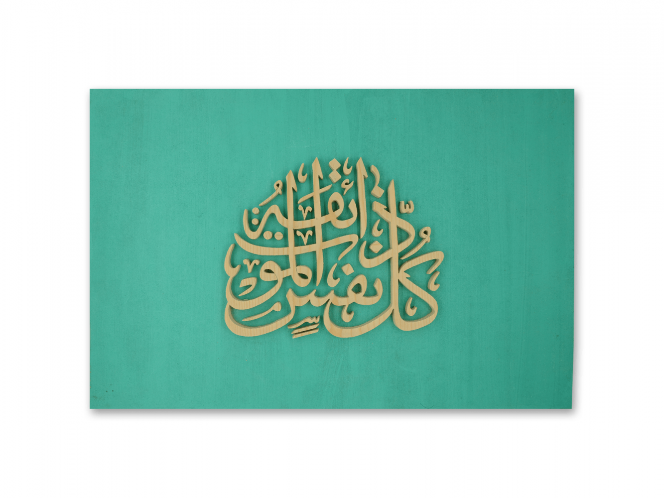 Kullu nafsin Zaikatul Maut - Islamic-Art